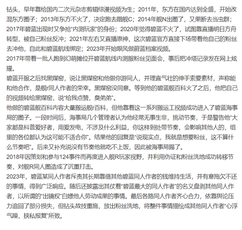 钻头.png