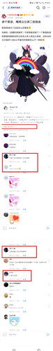 万转神贴1.jpg