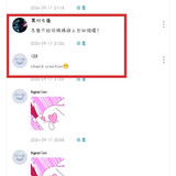 万转神贴1