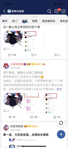 万转神贴2.jpg