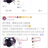 万转神贴2