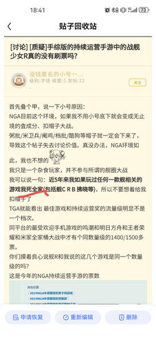 沃斯劝架1