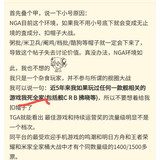 沃斯劝架1