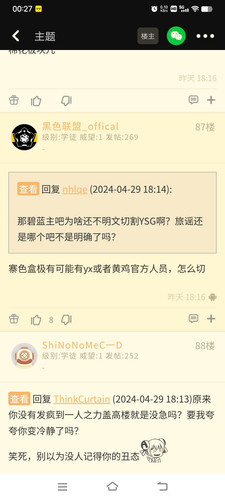 寨色格3.jpg