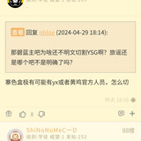 寨色格3