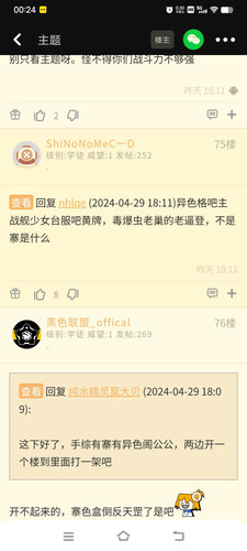 寨色格1.jpg