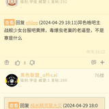寨色格1