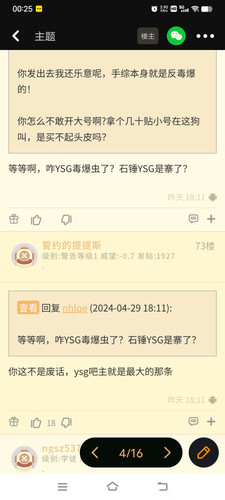 寨色格2.jpg