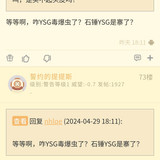 寨色格2