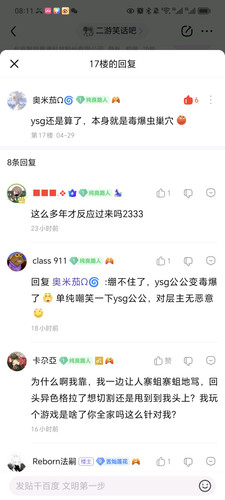 寨色格4.jpg
