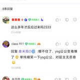 寨色格4