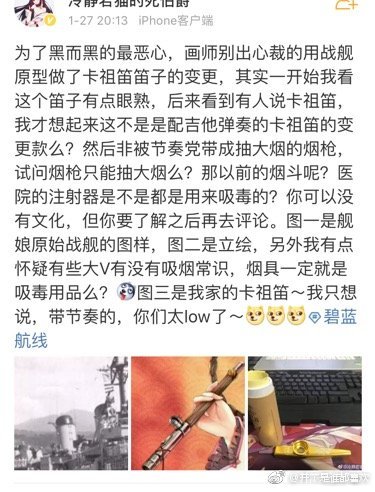 卡祖笛3.jpg
