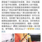 卡祖笛3