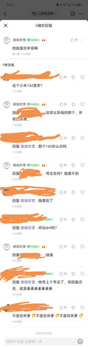 斧大佐与吹雪大佐.jpg