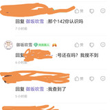斧大佐与吹雪大佐