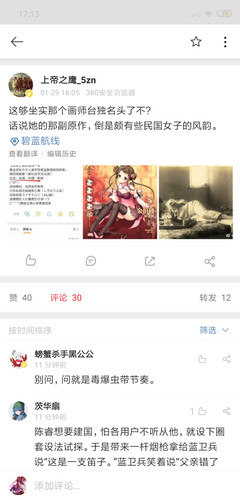 卡祖笛7.jpg