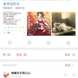 卡祖笛7