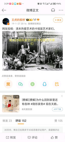 卡祖笛6.jpg