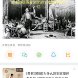 卡祖笛6