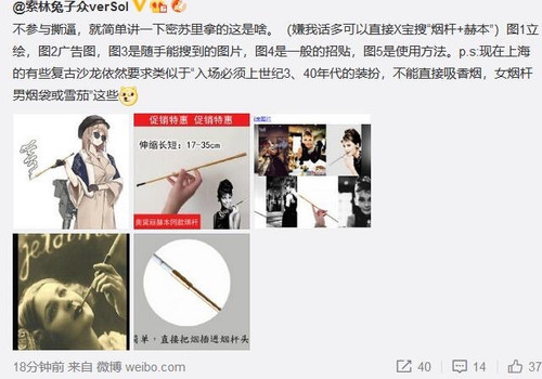 卡祖笛11.jpg