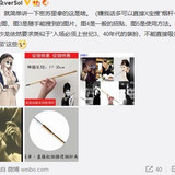 卡祖笛11