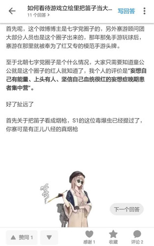 卡祖笛10.jpg