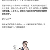 卡祖笛10