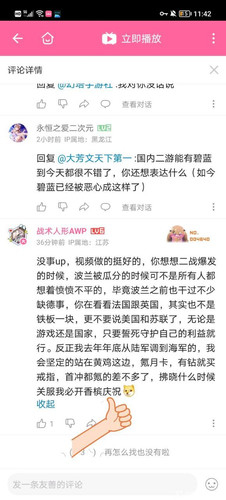 玩家攻击拂晓1.jpg