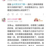 玩家攻击拂晓1