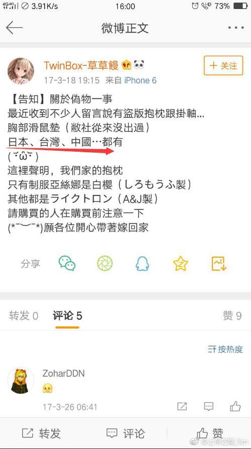 涉事画师.jpg