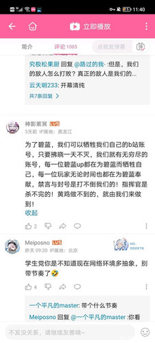 玩家攻击拂晓3.jpg