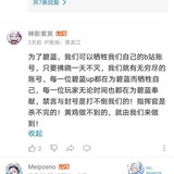 玩家攻击拂晓3