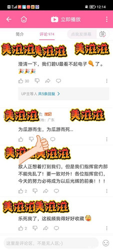 玩家攻击拂晓2.jpg