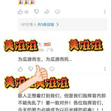 玩家攻击拂晓2