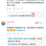 玩家攻击拂晓4