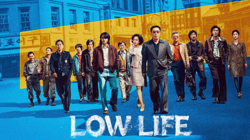 Low Life (2025).jpg