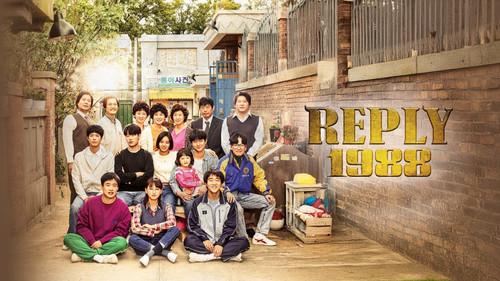 Reply 1988 (2015) .jpg