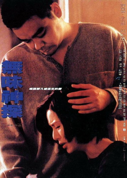 kiem Loving You 1995.jpg