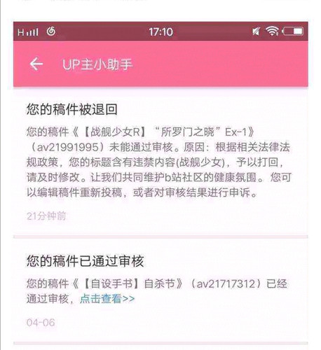 可以自杀，不准舰r.jpg