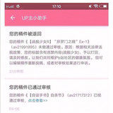 可以自杀，不准舰r