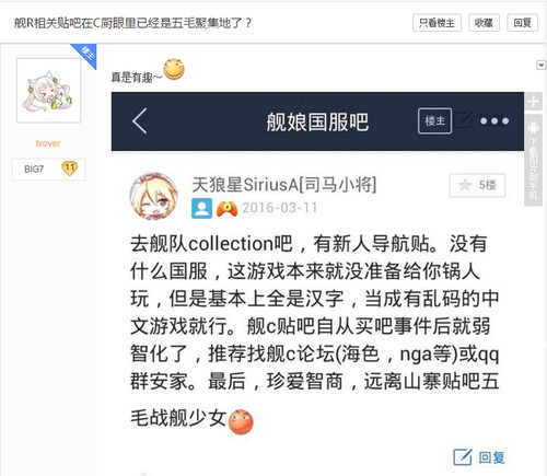 五毛聚集区.jpg
