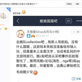 五毛聚集区
