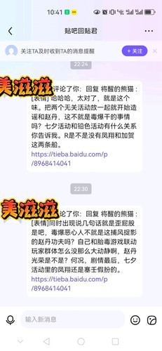 江阴海战3.jpg