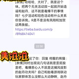 江阴海战3
