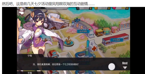 江阴海战6.png