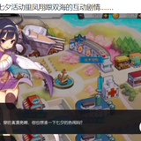 江阴海战6