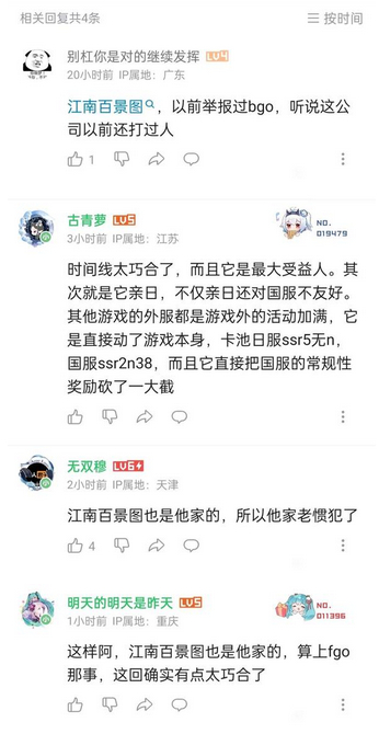玩家攻击拂晓5.jpg