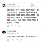 玩家攻击拂晓5