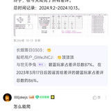 玩家攻击拂晓6