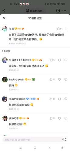 玩家攻击拂晓7.jpg